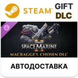 ✅Warhammer 40,000: Space Marine 2 - Macragge’s Chosen🌐