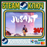 🎮Jusant (Steam) Весь Мир (Кроме РФ) (0%💳) КЛЮЧ🔑