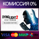 ✅DYING LIGHT 2 Reloaded Edition ⚫ EPIC GAMES 🚀