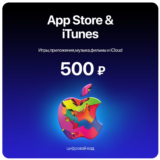 🚀Подарочная карта Apple App Store & iTunes 500 РУБ✅🍏