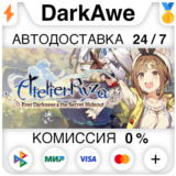 Atelier Ryza: Ever Darkness & the Secret Hideout⚡️