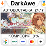 Atelier Ryza 2: Lost Legends & the Secret Fairy⚡️