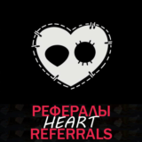 Heart❤️┃ Рефералы  @heart_game_bot