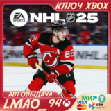 ❗NHL® 25 Standard Edition❗XBOX SERIES XS🔑КЛЮЧ СРАЗУ❗