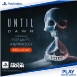 🈳 Until Dawn Remake -PS5 Offline P1/C1