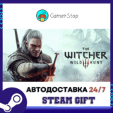 🔥The Witcher 3: Wild Hunt⚡️STEAM GIFT АВТО⚡️CIS/УКР