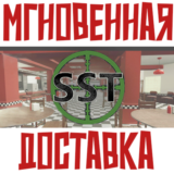 ✅Shot Shot Tactic ⚡ Steam\РФ+Весь Мир\Key⭐+ Карточки🂡