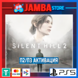 Silent Hill 2 Remake | П2 | PS5⭐