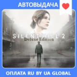 Silent Hill 2 Deluxe / Авто Steam Guard