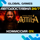 Total War: ATTILA STEAM GIFT 🚀АВТОДОСТАВКА💳0%