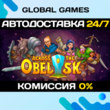 Across the Obelisk STEAM GIFT 🚀АВТОДОСТАВКА💳0%