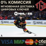 NHL® 25 Standard Edition XBOX Series X|S КЛЮЧ+PROXY 🔑