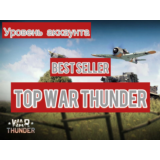 🔻War thunder🔻 70 до 80 LVL⭐