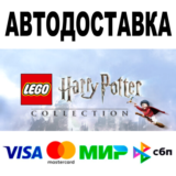 LEGO® Harry Potter Collection 🔵 STEAM Все регионы • 0%