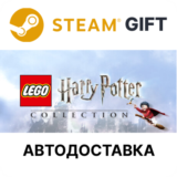✅LEGO Harry Potter Collection🎁Steam🌐АВТО