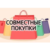 500 Телеграм каналов и чатов "Совместные покупки" 2025г