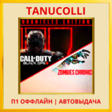 ☀️ Call of Duty Black Ops 3 Zombie (PS4/PS5/RU) Оффлайн
