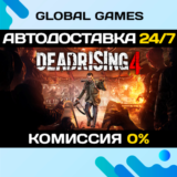 Dead Rising 4 STEAM GIFT 🚀АВТОДОСТАВКА💳0%