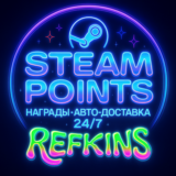 ОЧКИ СТИМ ПОИНТЫ НАГРАДЫ АВТО-ДОСТАВКА 24/7 | СБП 0%