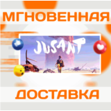 🔥Jusant\Steam\Весь Мир\Кроме РФ-РБ\Ключ
