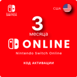 Nintendo Switch Online 3 месяца США/USA
