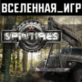 Spintires (РФ/СНГ/REGION FREE) STEAM КЛЮЧ 🔑