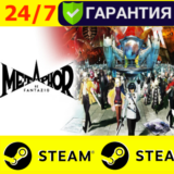 ⭐️ Metaphor ReFantazio - STEAM (GLOBAL) 🟢 +$БОНУС