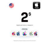Apple iTunes Gift Card $2 USA AppStore