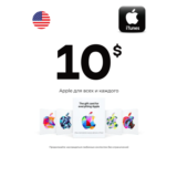 Apple iTunes Gift Card $10 USA AppStore