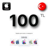 Apple iTunes 100 TL TRY (Турция) App Store GIFT CARD