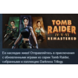 Tomb Raider IV-VI Remastered💎АВТОДОСТАВКА STEAM РОССИЯ