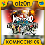 🟥 Metaphor: ReFantazio ⚡️ АВТОДОСТАВКА ⚡️