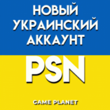 🎮СОЗДАТЬ НОВЫЙ АККАУНТ🔶PLAYSTATION🟥ТУРЦИЯ🟦🟨УКРАИНА