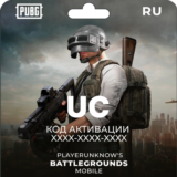 PUBG Mobile 10 - 8100 UnknownCash (UC) 🔑 Цифровой код