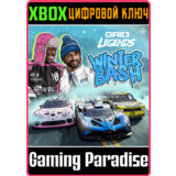 ❗GRID LEGENDS: WINTER BASH❗XBOX ONE/X|S🔑КЛЮЧ❗