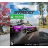 CarX Street XBOX SERIES X|S Ключ