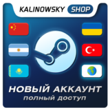 🔥НОВЫЙ STEAM АККАУНТ + ПОЛНЫЙ ДОСТУП | ВЫБОР РЕГИОНА