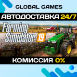Farming Simulator 19 STEAM GIFT 🚀АВТОДОСТАВКА💳0%