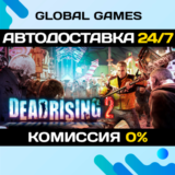 Dead Rising® 2 STEAM GIFT 🚀АВТОДОСТАВКА💳0%