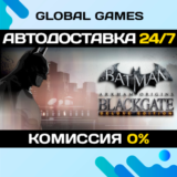 Batman™: Arkham Origins Blackgate - Deluxe Edition