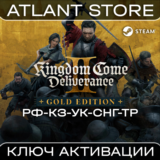 Kingdom Come: Deliverance II Gold - Ключ - РФ+УК+СНГ+ТР