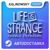 ⭐LIFE IS STRANGE DOUBLE EXPOSURE ULTIMATE + DLC |GLOBAL
