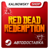 ⭐RED DEAD REDEMPTION 1 (RDR 1) 2024 + ВСЕ DLC | GLOBAL