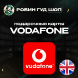 VODAFONE ESIM ВАУЧЕР☎️5-50 GBP ☎️ВЕЛИКОБРИТАНИЯ