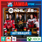 🌟NHL 25 | Xbox Series X|S🌟