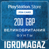 Карта PlayStation(PSN) 200 GBP (Фунтов)🔵UK