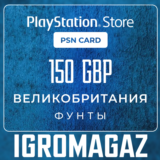 Карта PlayStation(PSN) 150 GBP (Фунтов)🔵UK