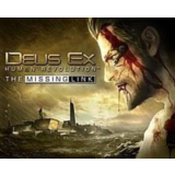 Deus Ex Human Revolution: The Missing Link DLC GIFT