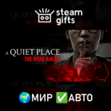 A Quiet Place: The Road Ahead МИР АВТО