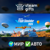 🎁Microsoft Flight Simulator 2024 Aviator🌍МИР✅АВТО